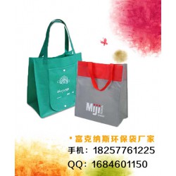 江蘇購物袋定做，無錫無紡布手提袋制作，江陰購物袋廠家