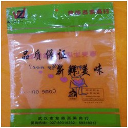 哪里有供應(yīng)實惠的食品包裝袋，包裝袋廠家