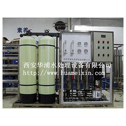 水處理設(shè)備行業(yè)帶頭，質(zhì)量可靠的西安水處理設(shè)備供應(yīng)