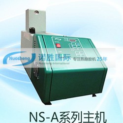 手機(jī)盒上膠機(jī)，諾信通用熱熔膠機(jī)，禮品盒自動(dòng)上膠機(jī)