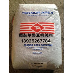 原裝蘋果耳機料