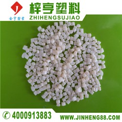 廣東哪里買(mǎi)好用的增韌劑 ：增韌劑供應(yīng)廠家