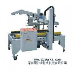全自動(dòng)折蓋封箱機(jī)GPI-50 專業(yè)高效封箱機(jī)