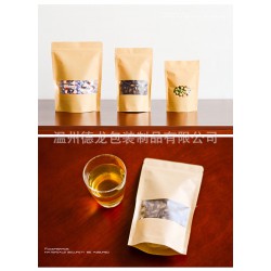茶葉袋牛皮紙自立自封袋開(kāi)窗牛皮紙袋堅(jiān)果食品包裝袋干果類密封袋