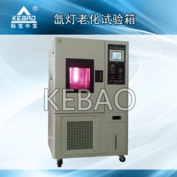 廠家直銷氙燈耐候試驗箱[品質(zhì)之選]