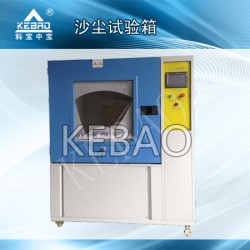 廠家直銷砂塵試驗箱[品質(zhì)之選]