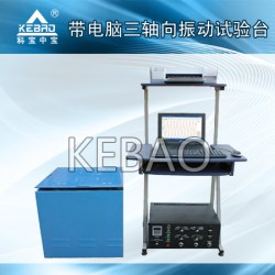 廠家直銷三軸向振動試驗臺[品質(zhì)之選]