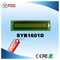 安全可靠的1601D液晶屏供應，專業(yè)的1601D液晶屏
