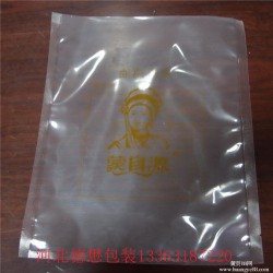 棗加核桃真空包裝袋  透明包裝卷膜廠家直銷(xiāo)