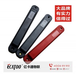 價(jià)格超值的UHF戶外抗金屬防曬防水長(zhǎng)條電子標(biāo)簽推*_優(yōu)惠的塑料殼抗金屬電子標(biāo)簽
