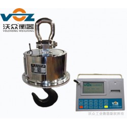 買(mǎi)良好的電子吊秤，就選沃眾 價(jià)位合理的電子吊秤