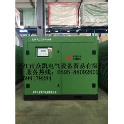 螺桿空壓機(jī)，龍巖螺桿空壓機(jī)廠家供應(yīng)價(jià)格，空壓機(jī)品牌哪個(gè)好 請找晉江市眾凱設(shè)備貿(mào)易有限公司