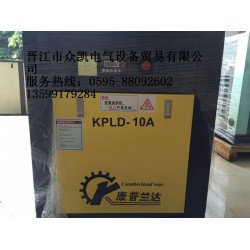 泉州康普蘭達(dá)空壓機(jī)，康普蘭達(dá)空壓機(jī)廠家直銷，康普蘭達(dá)空壓機(jī)質(zhì)量好嗎？