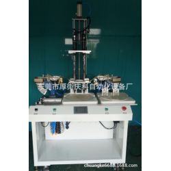 鎖螺絲機(jī)、螺絲機(jī)、全自動(dòng)鎖螺絲機(jī)