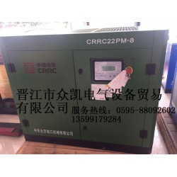 漳州永磁變頻螺桿空壓機(jī)，空壓機(jī)哪個(gè)牌子質(zhì)量好，空壓機(jī)節(jié)能省電改造 請找13599179284