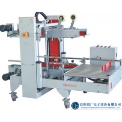 自動封箱機(jī) 信陽聯(lián)廣廠家