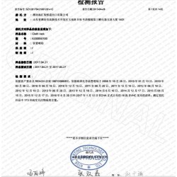 REACH173項(xiàng)測試，REACH173項(xiàng)檢測