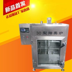 香腸蒸熏爐，多功能香腸蒸熏爐