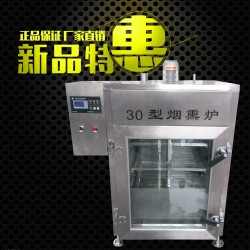 香腸煙熏箱，煙熏香腸煙熏箱