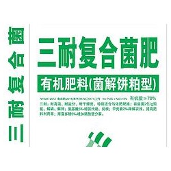 銷(xiāo)量好的化肥編織袋甩賣(mài)|化肥編織袋廠(chǎng)家