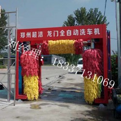 超潔科工貿有限公司品質好的龍門往復式電腦全自動洗車機出售——洗車機價格