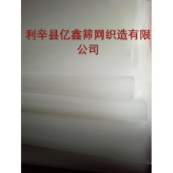 120目*質(zhì)滌綸網(wǎng)紗 絲印網(wǎng)紗