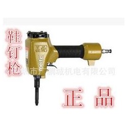 報(bào)價(jià)合理的鞋釘*——哪里有賣釘*鞋底專用*