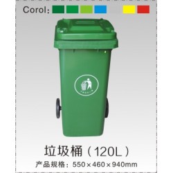 環(huán)衛(wèi)垃圾桶批發(fā)：專業(yè)的垃圾桶推*，您的不二選擇