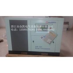 泉州晉江空氣壓縮機(jī)_專業(yè)的空氣壓縮機(jī)在哪買，空壓機(jī)原裝配件批發(fā) 推*晉江市眾凱設(shè)備貿(mào)易有限公司