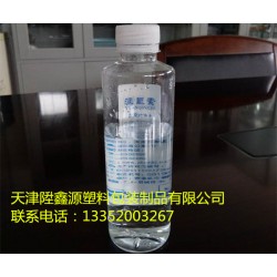 370ml礦泉水瓶 PET材質(zhì) 食品級(jí)純凈水瓶 飲料瓶 果汁瓶 飲用水瓶