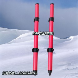 百一提供優(yōu)質安全網網桿