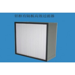 湖高效空氣過(guò)濾器，在哪可以買(mǎi)到高效有隔板過(guò)濾器