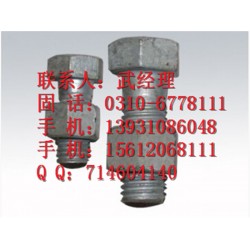 永年豐實(shí)專業(yè)生產(chǎn)電力配套螺栓 規(guī)格全、價格低