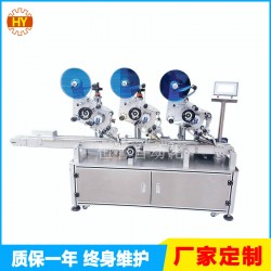 東莞恒譽供應(yīng)三標(biāo)頭貼標(biāo)簽設(shè)備 高速度零氣泡貼標(biāo)機廠家