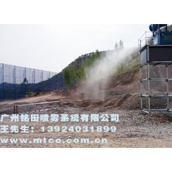 煤炭礦山除塵設(shè)備，高效噴霧除塵鎮(zhèn)塵機，專業(yè)除塵設(shè)備廠家直銷供應(yīng)價格