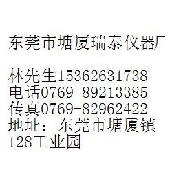優(yōu)質的DRK107瓦楞紙板厚度測定儀，塘廈瑞泰供應