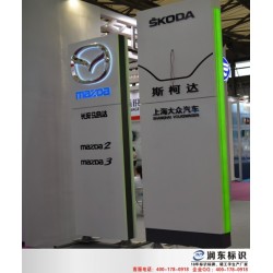 專業(yè)的標(biāo)識(shí)公司，上海標(biāo)識(shí)公司哪家好