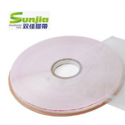 pe0.3封緘膠帶，封口膠條