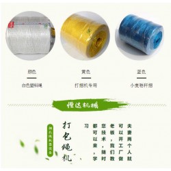 制繩機(jī)機(jī)械設(shè)備折舊如何計提