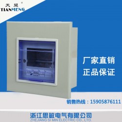 批發(fā)強(qiáng)電箱回路室內(nèi)暗裝配電箱 PZ30照明箱 非標(biāo)定做
