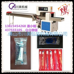 全自動(dòng)牙刷包裝機(jī)，多功能牙刷包裝機(jī)，快速牙刷包裝機(jī)