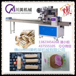 全自動(dòng)手指餅包裝機(jī)，多功能手指餅包裝機(jī)，快速手指餅包裝機(jī)