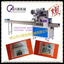 全自動(dòng)掛鉤包裝機(jī)，多功能掛鉤包裝機(jī)，快速掛鉤包裝機(jī)