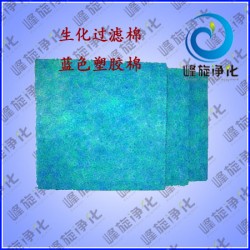 石家莊水族生化過(guò)濾網(wǎng)（冷卻塔過(guò)濾器，水族棉）