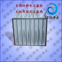 重慶F5級(jí)別袋式過(guò)濾網(wǎng)、河北F6級(jí)別袋式過(guò)濾網(wǎng)