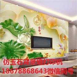 山東仿玉石背景墻打印機(jī)多少錢一臺