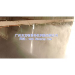 福建砂石廠水霧除塵，噴霧水霧除塵機，施工現(xiàn)場除塵設備品牌廠家