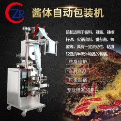 燒烤醬包裝機，辣醬包裝機，辣椒醬包裝機