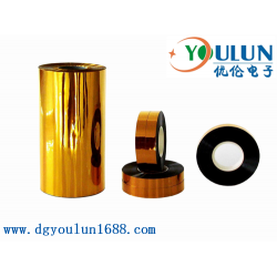 優(yōu)倫直銷PI膜、黃金薄膜，電子電器專用