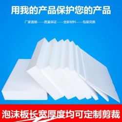 廠家銷售12格水果泡沫包裝 蘋果、石榴、桃子等水果包裝2